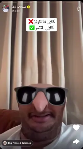 مؤسسين التنمر#فالكونز #falcons #fyp @Falcons #صليح#عامر_الشمري