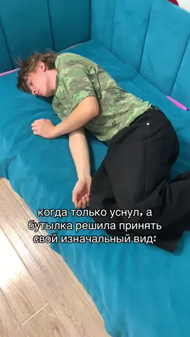 было #жиза #угар #отношения #мем #foryoupage 