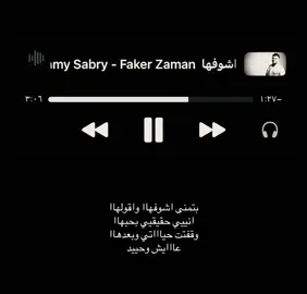 #tyla #typ #rtx #greenscreen #fypシ゚ متمنى اشوفهاا 