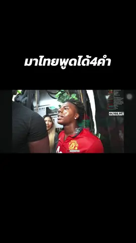 กระหรี่อยู่หน่ายย #ishowspeed #fyp #เปิดการมองเห็น #ฟิดดดシ 