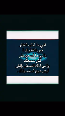 قناتي بالبايوووو 🫰🏻🫰🏻 #fyppppppppppppppppppppppp #لايك #اكسبلورexplore #تصميم_فيديوهات🎶🎤🎬 #العراق 