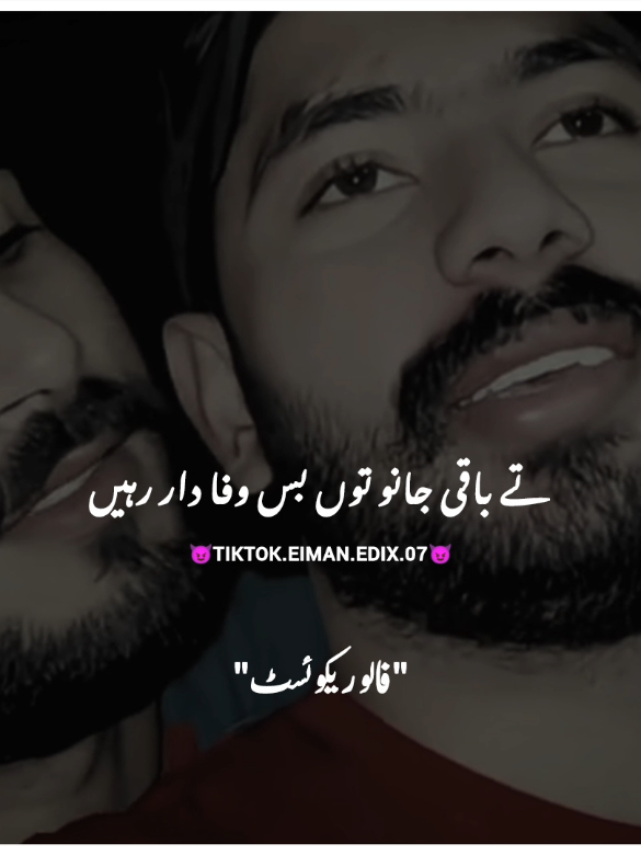 Hyeeee ❤️‍🩹😘✨ #foryou #foryoupage #burhan_tv #fyp #eimanedix07 