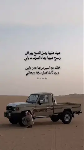 ويوم ثالث تصل مرخة وبيحاني..! #ابو_عسكر🎼🎶 #ابوعسكرsjjol⭕️✔️ #ابوعسكر🎼🎤_مارب_صنعاء_الجوف_شبوة #اكسبلورexplore #الشعب_الصيني_ماله_حل😂😂 