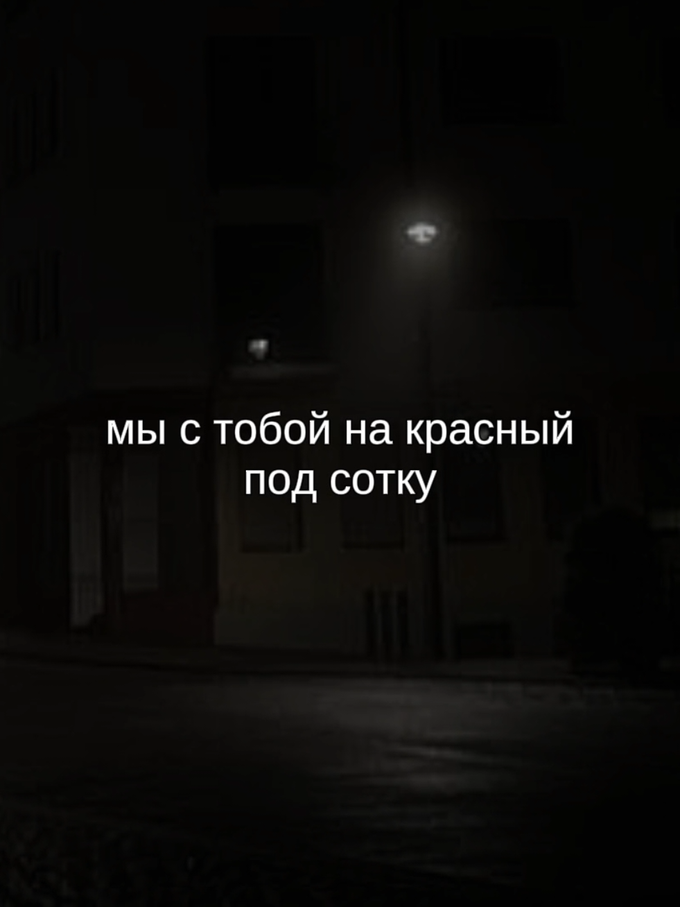 #текстпесни #музыка #длялипсингов #song #футаж #песня 