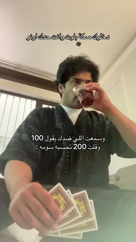 حصل😭