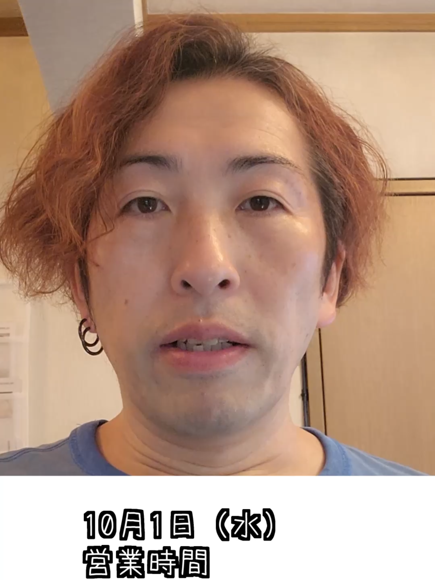 出だしは好調！ レッドブルがもらえるキャンペーンをしているので、その影響もあるかも。 ～取り扱いブランド紹介～ 【理想の自分へ】まめたまのアサイーボウル 柴又店 Mametama's Acai Bowl をお試しください: eats-rcynwuytut https://www.ubereats.com/store/理想の自分へまめたまのアサイーホウル-柴又店-mametamas-acai-bowl/fEHjKS02UkOUH2qWIOOHNQ?diningMode=DELIVERY アサイー＆グリークヨーグルト　GREEKDAYS https://www.ubereats.com/store-browse-uuid/79553eb4-8eaa-5a85-ace1-cf30cb7741e2?diningMode=DELIVERY 濃厚ローストビーフとハラミ丼「タルビー」 柴又店 Roast Beef & Harami Tarbii をお試しください: eats-rcynwuytut https://www.ubereats.com/store/濃厚ローストヒーフとハラミ丼タルヒー-柴又店-roast-beef-&-harami-tarbii/42drTJRFUuuHdFSuINc67Q?diningMode=DELIVERY  肉屋のハンバーグとガーリックライス 柴又店 をお試しください: eats-rcynwuytut https://www.ubereats.com/store/肉屋のハンハークとカーリックライス-柴又店/Ffz1I4ssXJiH8MzT2NQD_g?diningMode=DELIVERY ワイルドステーキ&ジム飯 ブロビー 柴又店 Steak & Gym Meal Brobii をお試しください: eats-rcynwuytut https://www.ubereats.com/store/ワイルトステーキ&シム飯-フロヒー-柴又店-steak-&-gym-meal-brobii/lVf1D9uaUkeb9O1UCVAfUA?diningMode=DELIVERY 【厳選素材&本格仕込み】天才のタコライス 柴又店 Genius Taco Rice をお試しください: eats-rcynwuytut https://www.ubereats.com/store/厳選素材&本格仕込み天才のタコライス-柴又店-genius-taco-rice/Mgu-EZJCV4Gok6DWu5BuCw?diningMode=DELIVERY  肉テロ！肉たらしくてぎゅう 柴又店 Meat Terrorist！Nikutarashikutegyu をお試しください: eats-rcynwuytut https://www.ubereats.com/store/肉テロ!肉たらしくてきゅう-柴又店-meat-terrorist!nikutarashikutegyu/tq-UXfElXF6b4oqloXEwNw?diningMode=DELIVERY 【ヘルシー&高タンパク弁当】鶏あえずタンパク 柴又店 Chicken & Protein #筋謝 をお試しください: eats-rcynwuytut https://www.ubereats.com/store-browse-uuid/c3d883e0-8976-5eae-801a-0271b5f006ca?diningMode=DELIVERY #飲食店 #ゴーストレストラン #開業 #個人事業主 #売上げ #期待 #不安 #ウーバー #ウーバーイーツ #出前館 #持ち帰り #テイクアウト #テイクアウトグルメ #グルメ #ヨーグルト #アサイーボール #ハンバーグ #ステーキ丼 #ローストビーフ #鶏肉 #タコライス