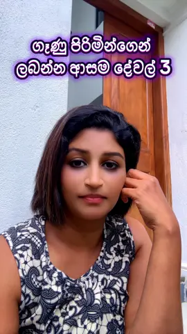 3 things women seek from a man but they always tend to de prioratize #foryou #marriageadvice #happymarriedlife #Relationship 