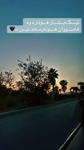 #slemani #foryou #اكسبلور #ئه_كتيڤ_بن❤️‍🔥 #CapCut 