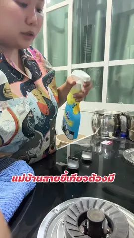 #แรบบิทโตะ#ผลิตภัณฑ์ทำความสะอาด#ขจัดคราบมัน#รีวิวของใช้ดีบอกต่อ#แอมเองรีวิว 