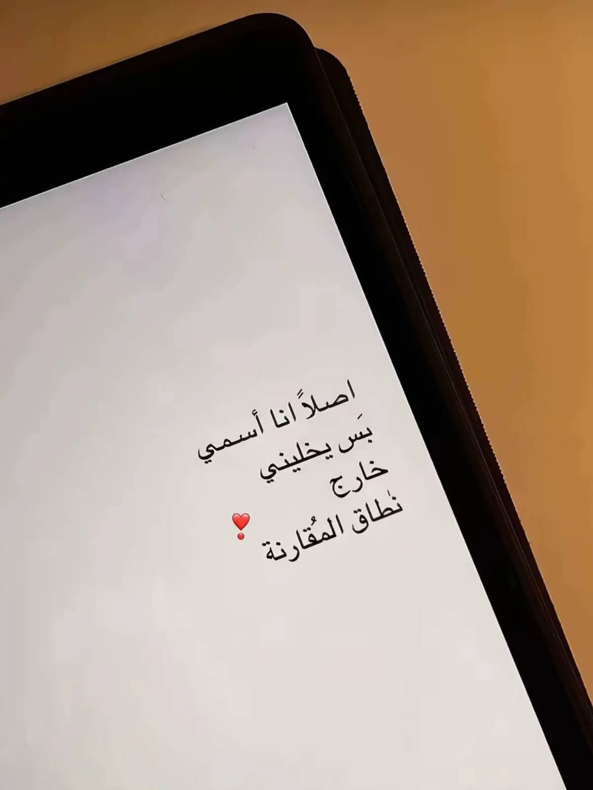اخيرا طلع ترند اقدر احط فيه اسمي🤣✨. 
