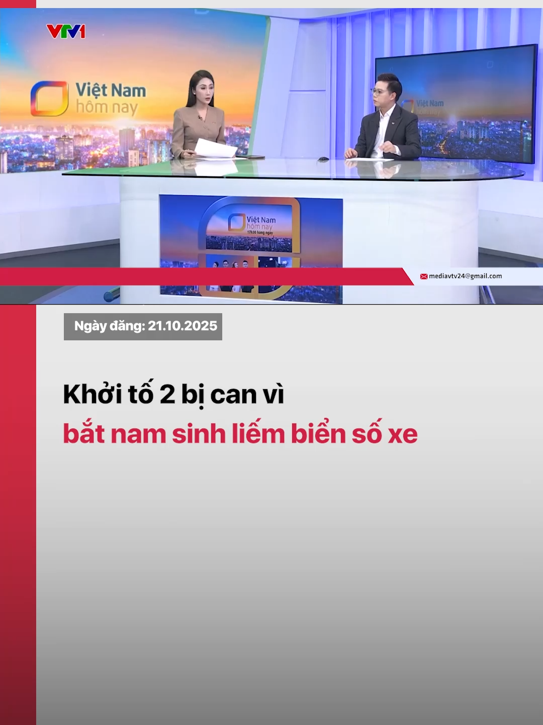 Cơ quan Cảnh sát điều tra Công an TP Hà Nội đã ra quyết định khởi tố vụ án, khởi tố 2 bị can trong vụ Làm nhục người khác và Gây rối trật tự công cộng, xảy ra tại xã Sóc Sơn. #tiktoknews #vtvdigital #vtv24