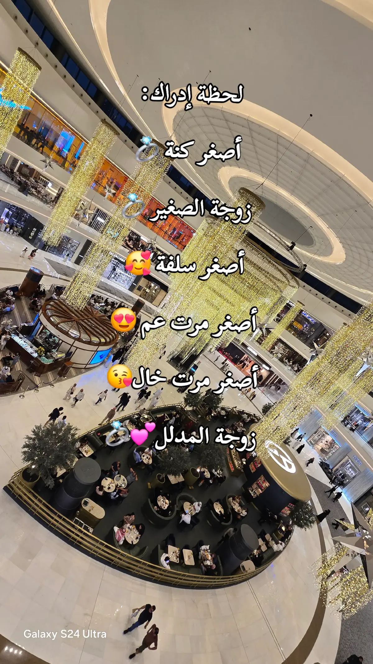 #fy #إعملو_حركة_إكسبلور_لايك💪💟 #مرت #happy 
