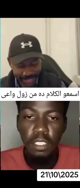 #كلام مهم من زول شريف  #التحي لي الجاهزيه في #كل المحاور  #التحيه لي القائد محمد حمدان دقلو 