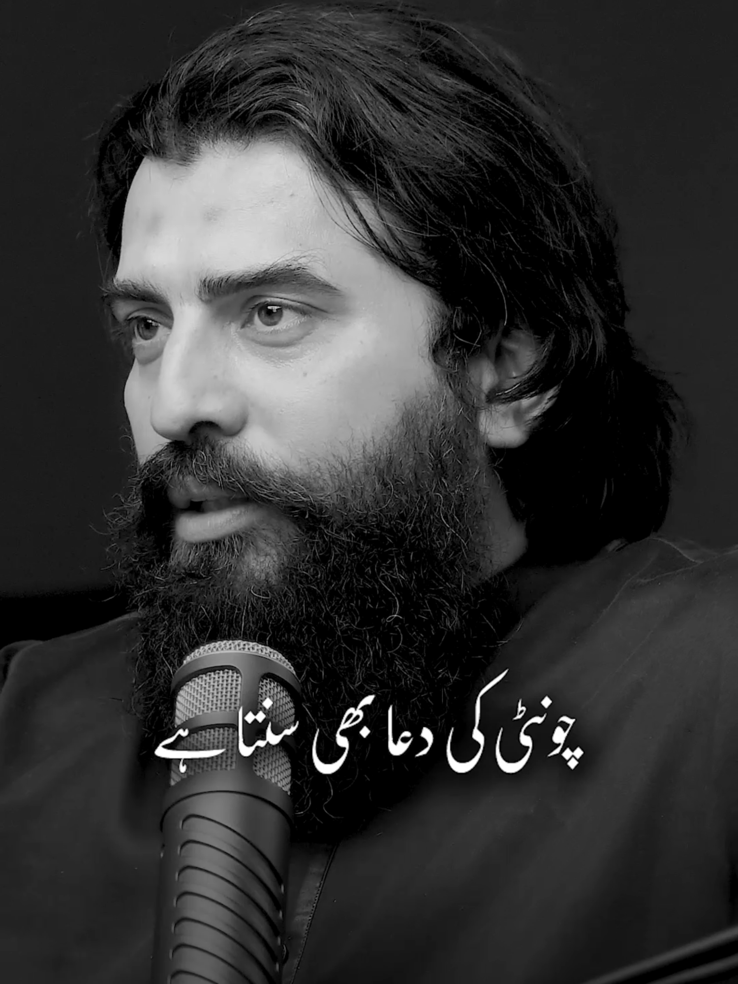 Allah Apne Har Bande Ki Sunta Hai | Emotional Reminder | Shaykh Atif Ahmed #allah #blessings #Faith #OnlyAllah #shaykhatifahmed #islamicreminders #AllahKaBanda #dua #prayer #imaan #emotionalreminder #sheikhatifahmed #muslim #ilm #spiritualawakening #Quran #people #Azmaish #IslamicMotivation #patience #TrustAllah