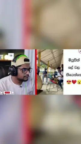 මායම් තරු රෑනේ 🥺❤️  #goviral #viral #thekotafans #fyp #onemillionaudition 