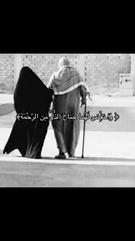 اللهم أحفظ ابي وامي من كلسوء اللهم إني أستودعتك مبسمهم ، وفرحتهم وراحتهم وصحتهم ❣️#اكتب_شي_توجر_عليه 