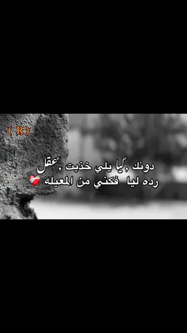 لايك♥️#اكسبلورexplore #طرابلس_بنغازي_المرج_البيضاء_درنه_طبرق #مصمم_فيديوهات🎬🎵 #يربح_ياخالك #شعب_الصيني_ماله_حل😂😂 