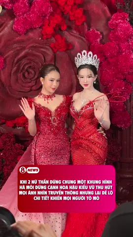 Khi 2 nữ thần đứng chung một khung hình hà môi đứng cạnh hoa hậu kiều vũ thu hút mọi ánh nhìn truyền thông nhưng lại để lộ chi tiết khiến mọi người tò mò #8news #xh #fyp #hamoi 
