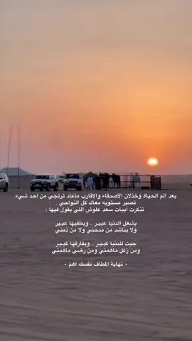 #نجران #نجران_الان #fyp #foryou #الشعب_الصيني_ماله_حل😂😂 