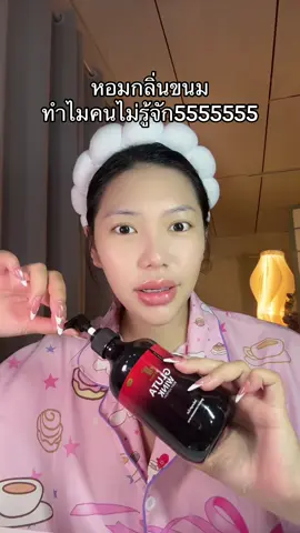 #babygaljj #สินค้าขายดี #เธรดดูแลตัวเอง #ขายดีบอกต่อ #สินค้าขายดีในtiktok 