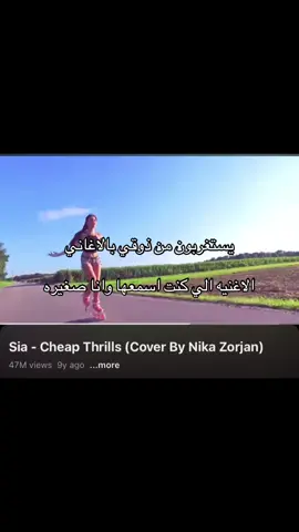 #sia #foryou 