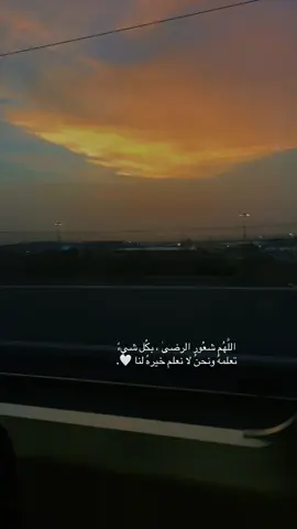 #اكسبلور #اكسبلورexplore #قران #يارب 