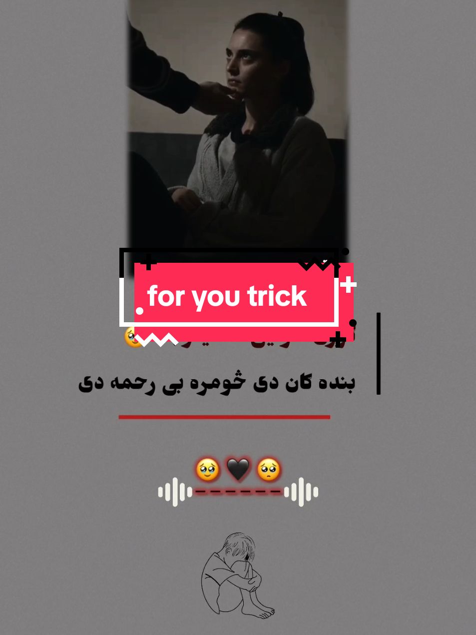 #foryoupage #🥹💔 
