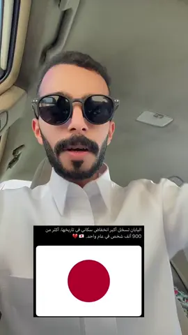 #ابها #fyp #tiktok #السعودية 