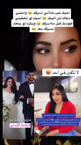 #قضية_رأي_عام 