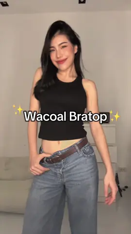 เสื้อกล้ามที่ใส่แล้วสบายตัวที่สุด 🫶🏻🩷 @wacoalthailand   #wacoathailand #wacoalbratop #เสื้อมีบราในตัว #เสื้อเสริมบรา   