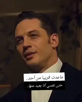 #عبارات_جميلة_وقويه😉🖤  #اقتباسات_عبارات_خواطر  #foryoupage #tik_tok  #explore 