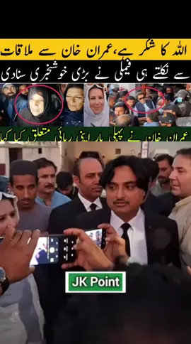 #imrankah🇧🇫nzin🏏🇧🇫🇧🇫dabadpt♥️pti_z🇧🇫indabad #imrankah🇧🇫nzin🏏🇧🇫🇧🇫dabadpt♥️pti_z🇧🇫indabad 