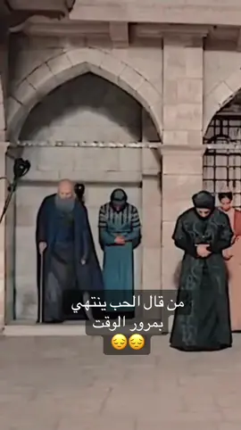 حريم السلطان السلطانه هيام #يكلبي_احبابك_أبعاد_دمعك_مايردهم #حريم_السلطان_تركيا#السلطانه_هيام #مشاهدات_تيك_توك #fypシ゚ 