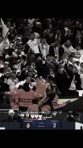 #realmadrid #فرنسا🇨🇵_بلجيكا🇧🇪_المانيا🇩🇪_اسبانيا🇪🇸 #مالي_خلق_احط_هاشتاقات 