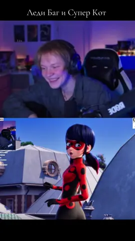 #ледибагисуперкот 6 сезон 2 серия Twitch-Deepins02  тг-Deepinstv Tik-Tok -@deepins  Нарезки со стримов -YouTube DEEPINS STREAM  #deepins2025 #deepins  #дипинс    