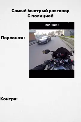 #ре #fyp #rek 