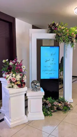 مـاذبه غـذاء وعـقـد قـران ال الـسبـتـي❤️ مـشـاالله تبـارك الله 😊#الشعب_الصيني_ماله_حل😂😂 