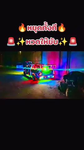 ไม่มีเงินไปเข้าผับ ก็หวดให้ยับมันตรงนี้แหละ! #วัยรุ่นวิ๊บวั๊บ🚨🚀 #ทีมงานนัมเบอร์วันเพื่อนกัน1000 #ดันขึ้นฟีดที #tiktok #ฟีดดดシ 