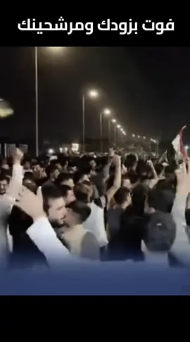 #الزلزال#هبوش-الدليم