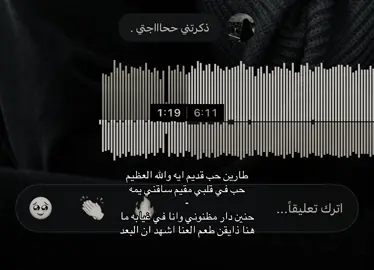 حب في قلبي مقيم ❣️#foryoupage #fyp #fyppppppppppppppppppppppp #سلطان_البريكي #w 