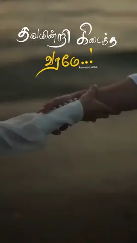 #fippppppppppppppppp #tamilsong #tamil #tamilstatus #fippppppppppppp 