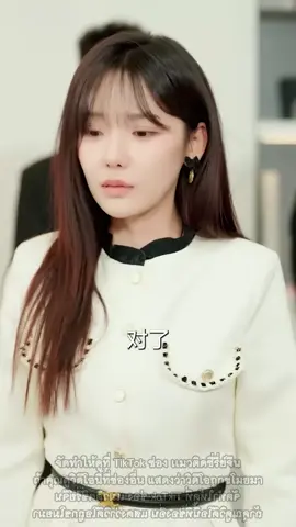 #ซีรี่ย์จีน #ละครสั้น  ซื่อเหยียนรักที่สิ้นหวัง ตอนที่6