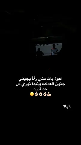 #CapCut #مالي_خلق_احط_هاشتاقات #تصميم_فيديوهات🎶🎤🎬 #بنغازي #بنغازي_ليبيا🇱🇾 