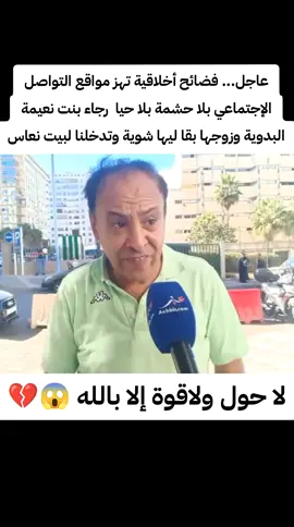 #محمدالسادس_نصره_الله_ #محمدالسادس #fyp #المغرب🇲🇦تونس🇹🇳الجزائر🇩🇿 #الجالية_المغربية_في_كل_مكان💚 