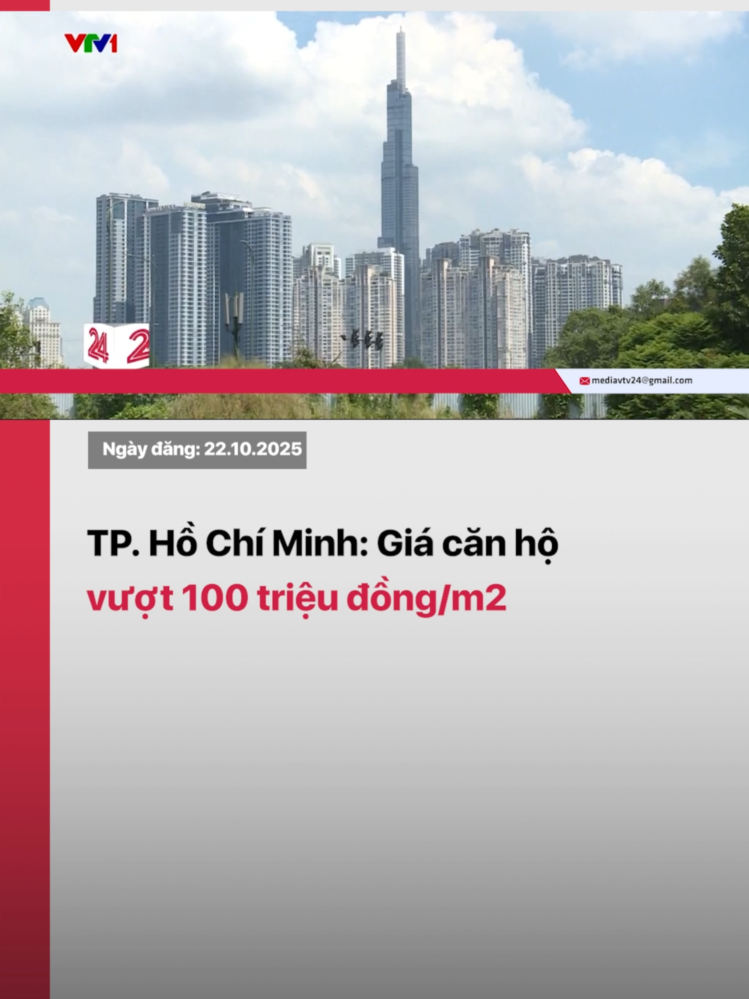 Theo khảo sát của các đơn vị nghiên cứu thị trường thì giá bán căn hộ ở TP. Hồ Chí Minh đã liên tục tăng mạnh trong những năm vừa qua. Hiện giá bán trung bình đã vượt mốc 100 triệu đồng/ m2, thậm chí có những dự án giá bán còn lên tới vài trăm triệu đồng/ m2. #tiktoknews #vtvdigital #vtv24 #tphcm #canho
