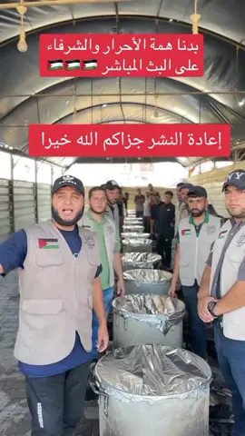 gaza Palestine#صلوا_على_رسول_الله #اكسبلور #غزة #مالي_خلق_احط_هاشتاقات #الشعب_الصيني_ماله_حل😂😂 