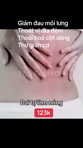 Đau lưng? Thoát vị đĩa đệm? Thoái hoá cột sống? Đã có đai tự làm nóng giúp bạn giảm đau #tcdfashion #xuhuong #daulung #daitulamnong #daigiamdaulung 