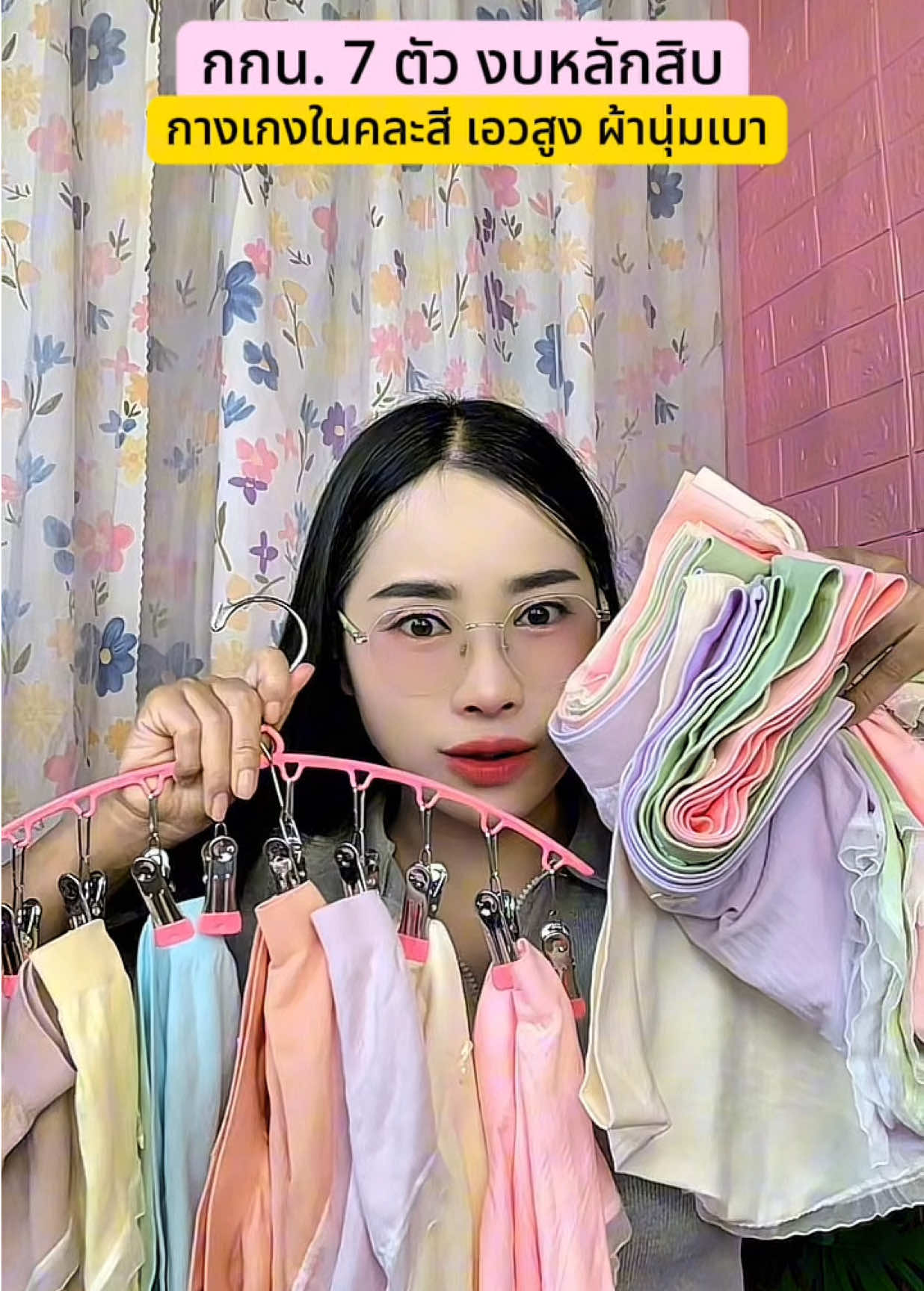 กางเกงในยกแพค ได้แพคละเจ็ดตัว ได้กางเกงในเอวสูง เนื้อผ้าอย่างนุ่มเลย คละสีมีแต่สีสวยสวย   @@SK Red-Ant @@SK Red-Ant @@SK Red-Ant##กางเกงในเอวสูง##กางเกงในผู้หญิง##กางเกงในยกแพ็ค