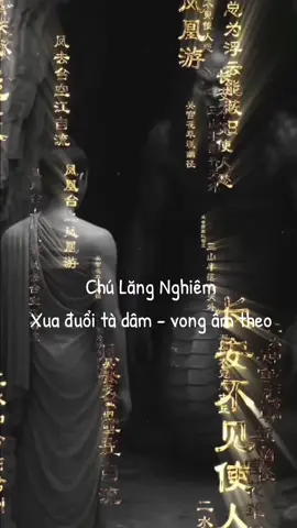Chú Lăng Nghiêm  #Chulangnghiem #adidaphat #phatphapnhiemmau #phatgiao #vansutuyduyen 