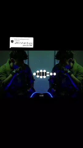 Replying to @tealingmoney0سوکتم را به باران هدیه کردم 🍁___🎧___🤍__🍁🎶💯🎧👆#viralremix #tiktokmusic #foryoupage❤️❤️ #غمگین #هوش_مصنوعی 